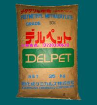 供应管材级PP-R塑料原料